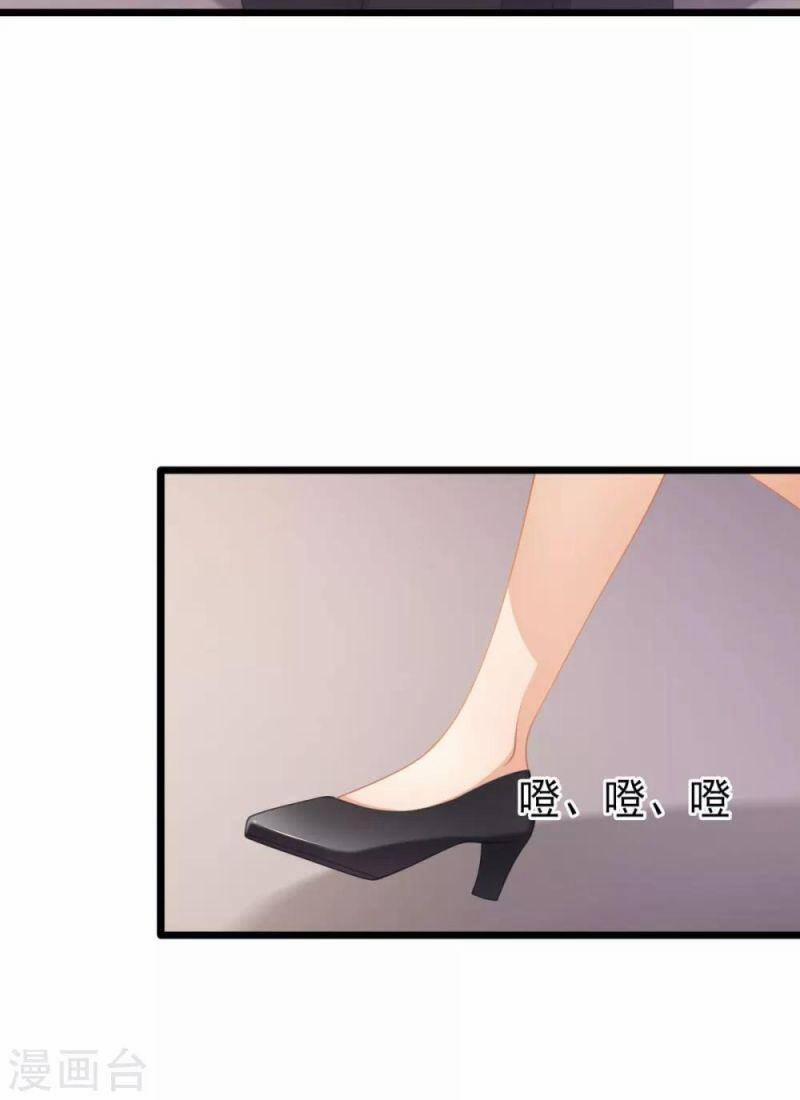 Nghìn Lẻ Một Đêm Với Tổng Tài 36 trang 17