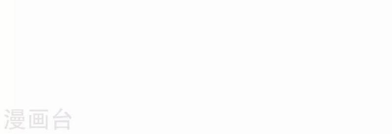 Nghìn Lẻ Một Đêm Với Tổng Tài 36 trang 2