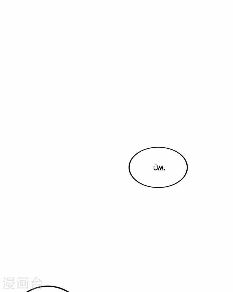 Nghìn Lẻ Một Đêm Với Tổng Tài 36 trang 22