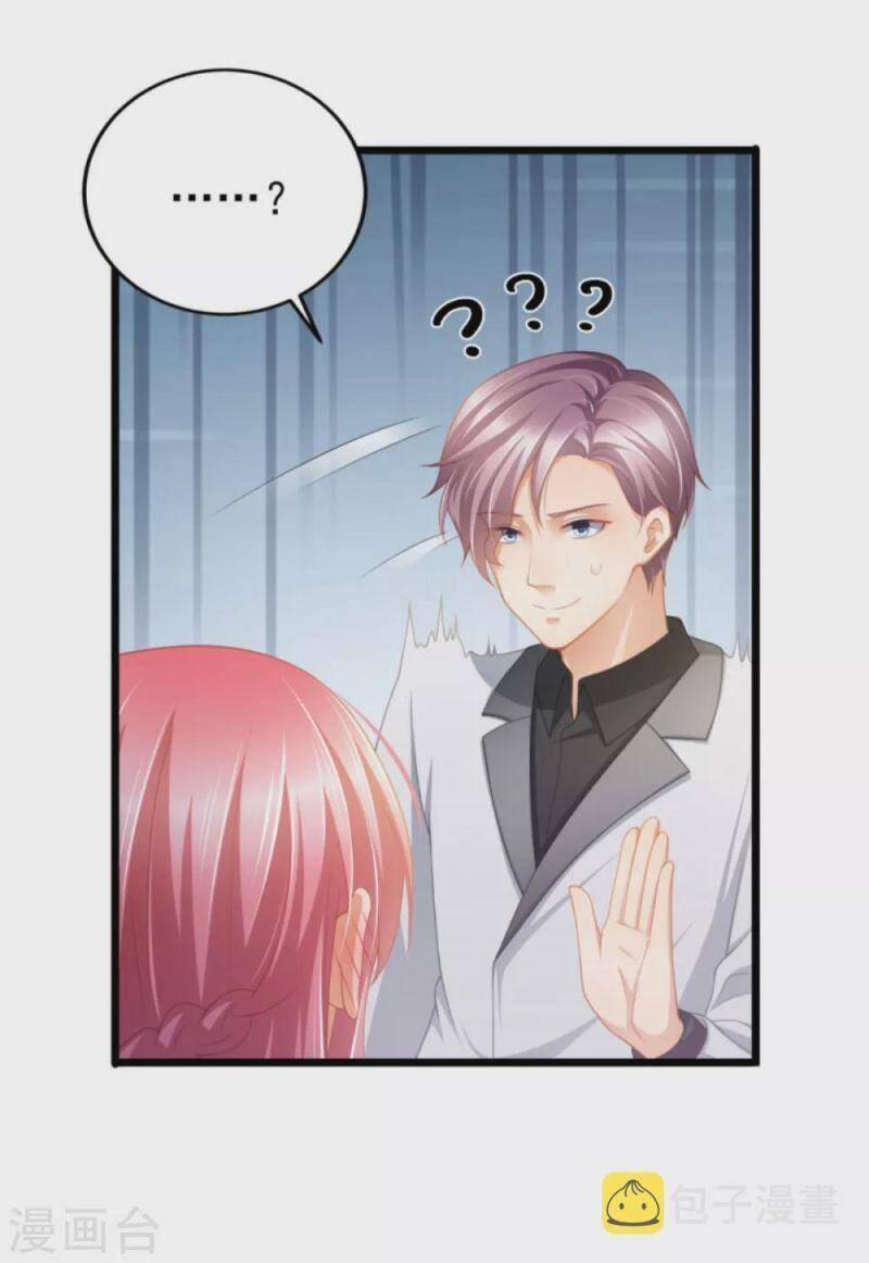 Nghìn Lẻ Một Đêm Với Tổng Tài 37 trang 6