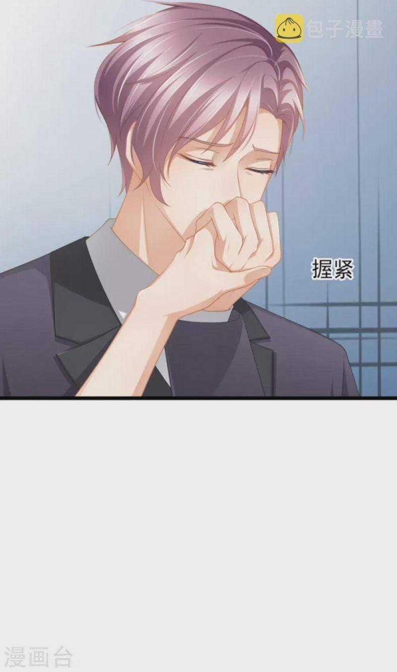 Nghìn Lẻ Một Đêm Với Tổng Tài 38 trang 34