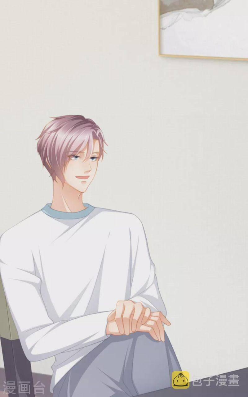 Nghìn Lẻ Một Đêm Với Tổng Tài 40 trang 5