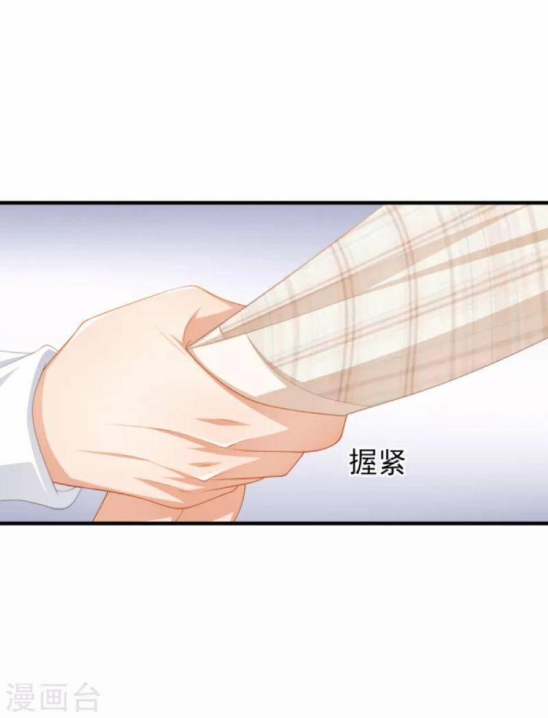 Nghìn Lẻ Một Đêm Với Tổng Tài 40 trang 9