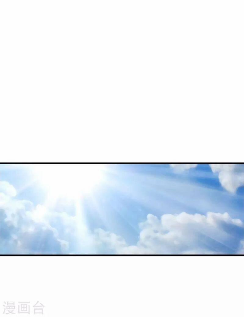 Nghìn Lẻ Một Đêm Với Tổng Tài 42 trang 1