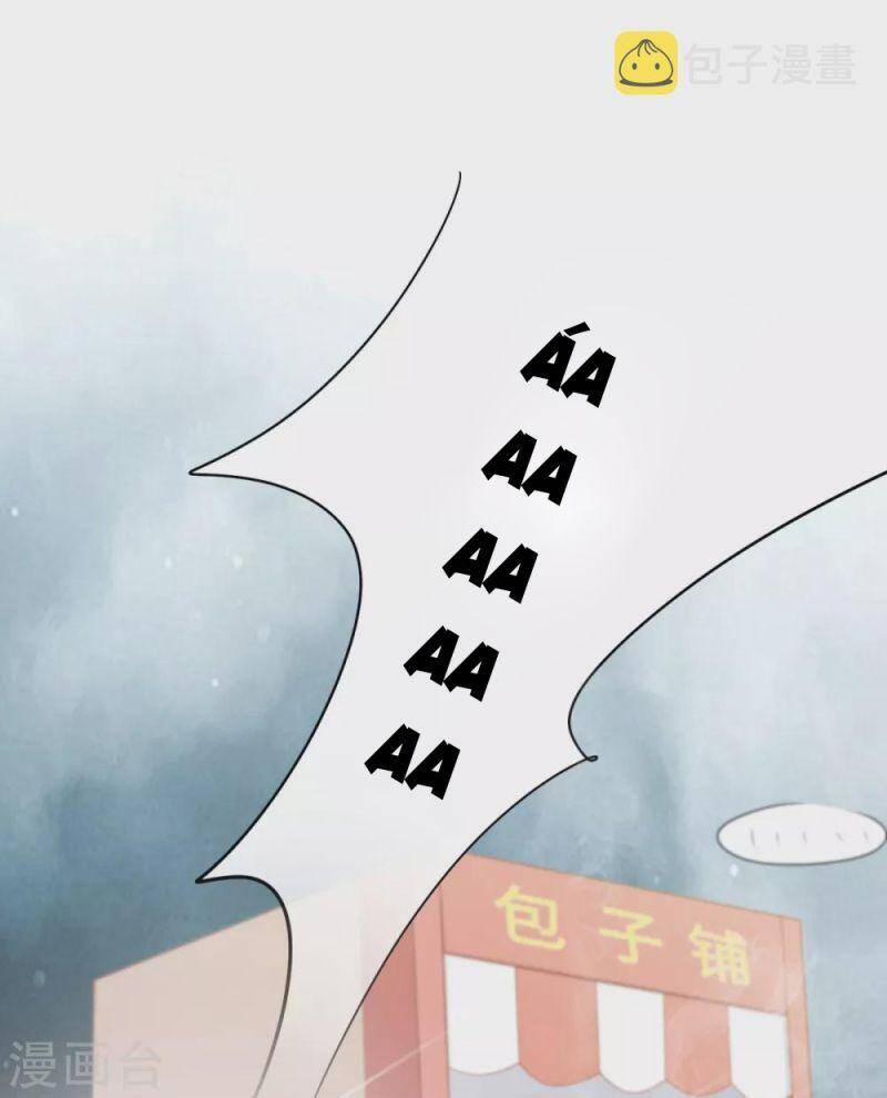 Nghìn Lẻ Một Đêm Với Tổng Tài 42 trang 16