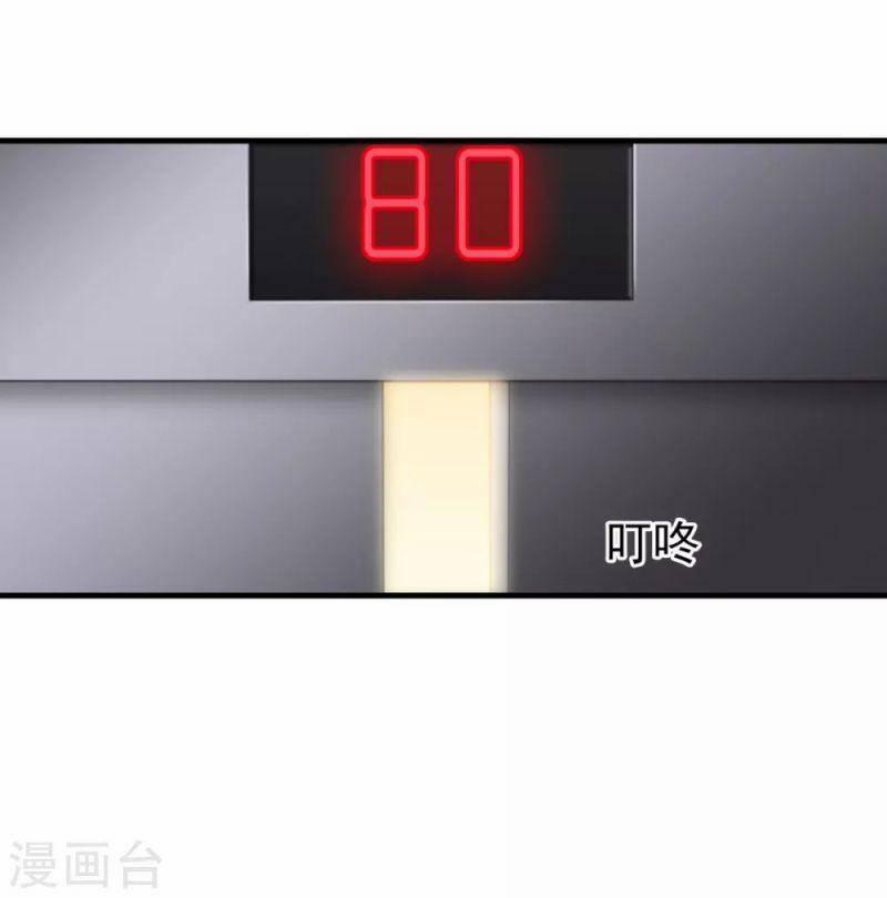 Nghìn Lẻ Một Đêm Với Tổng Tài 43 trang 10