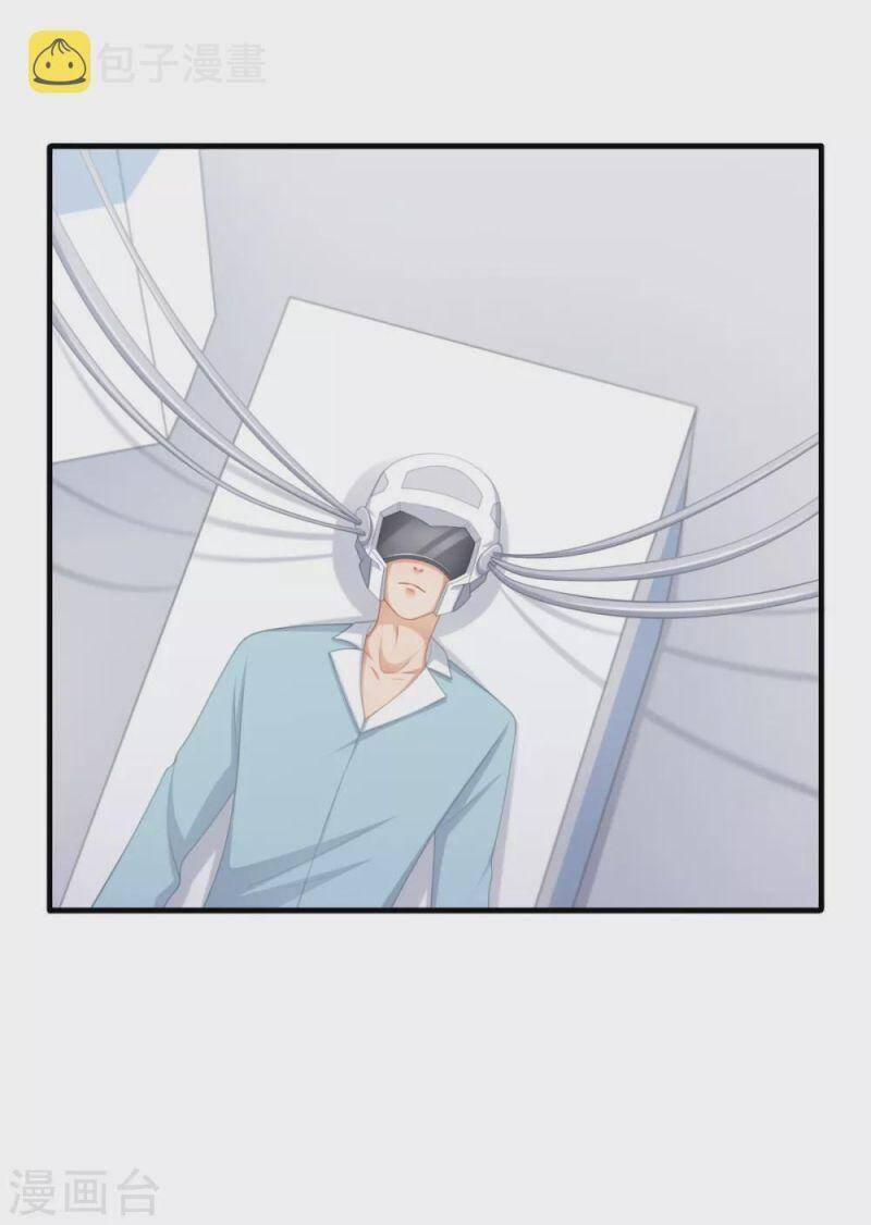 Nghìn Lẻ Một Đêm Với Tổng Tài 44 trang 25