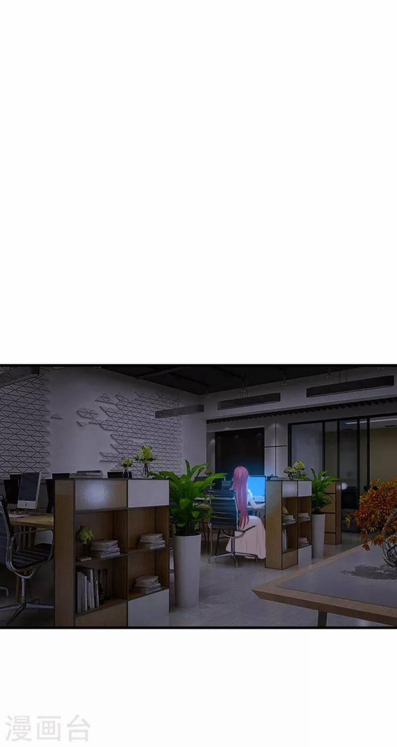 Nghìn Lẻ Một Đêm Với Tổng Tài 45 trang 3