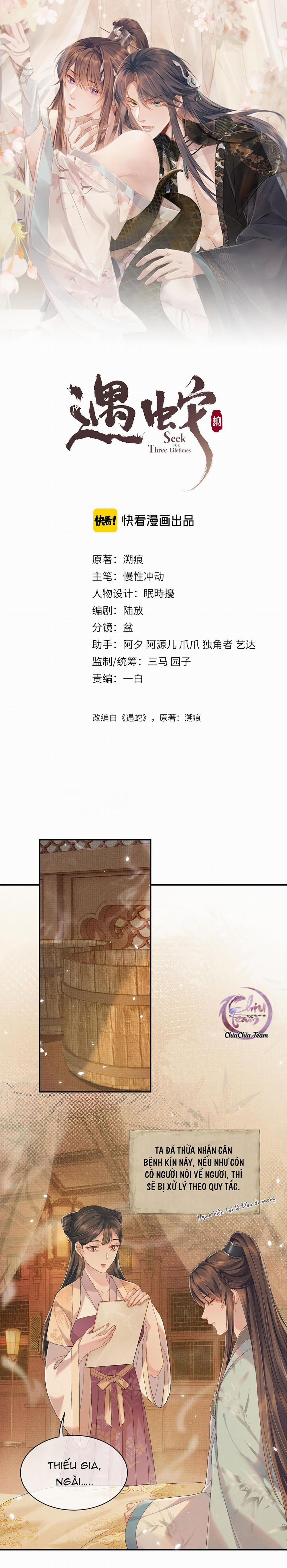 Ngộ Xà (END) 14 trang 0