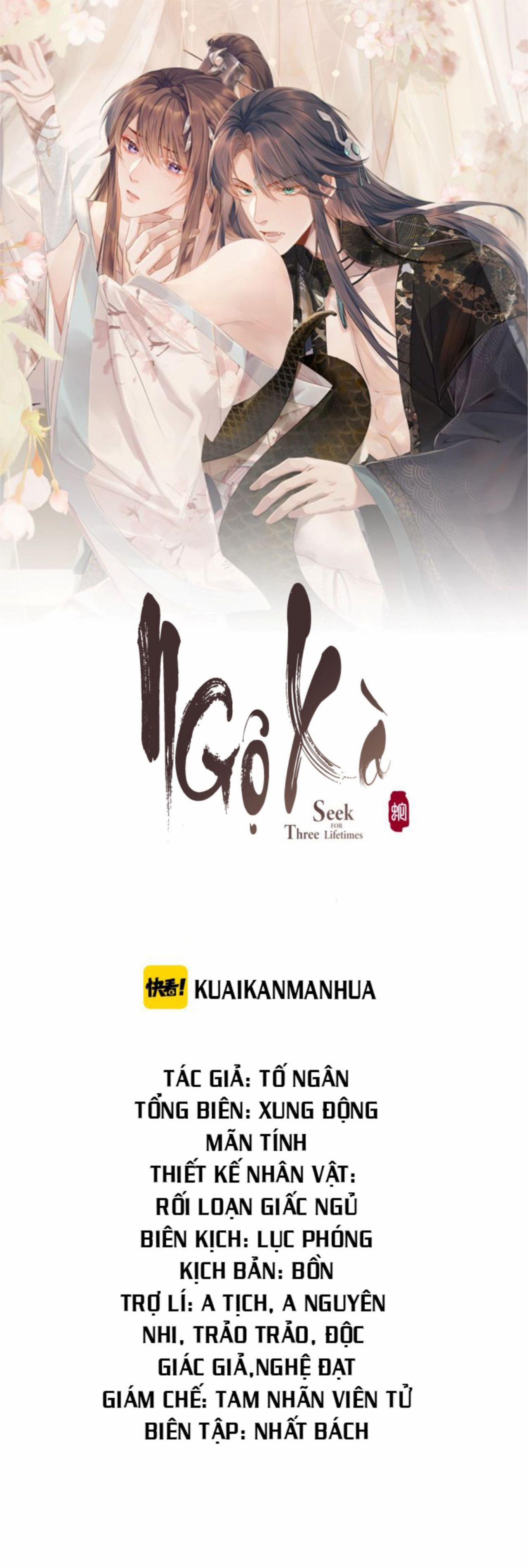 Ngộ Xà (END) 3 trang 0