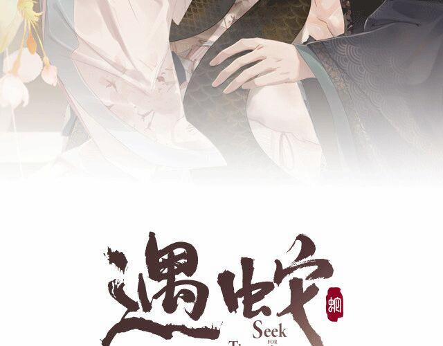 Ngộ Xà 14 trang 1