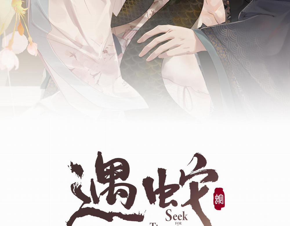 Ngộ Xà 15 trang 1