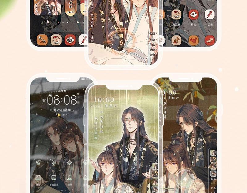 Ngộ Xà 15 trang 101