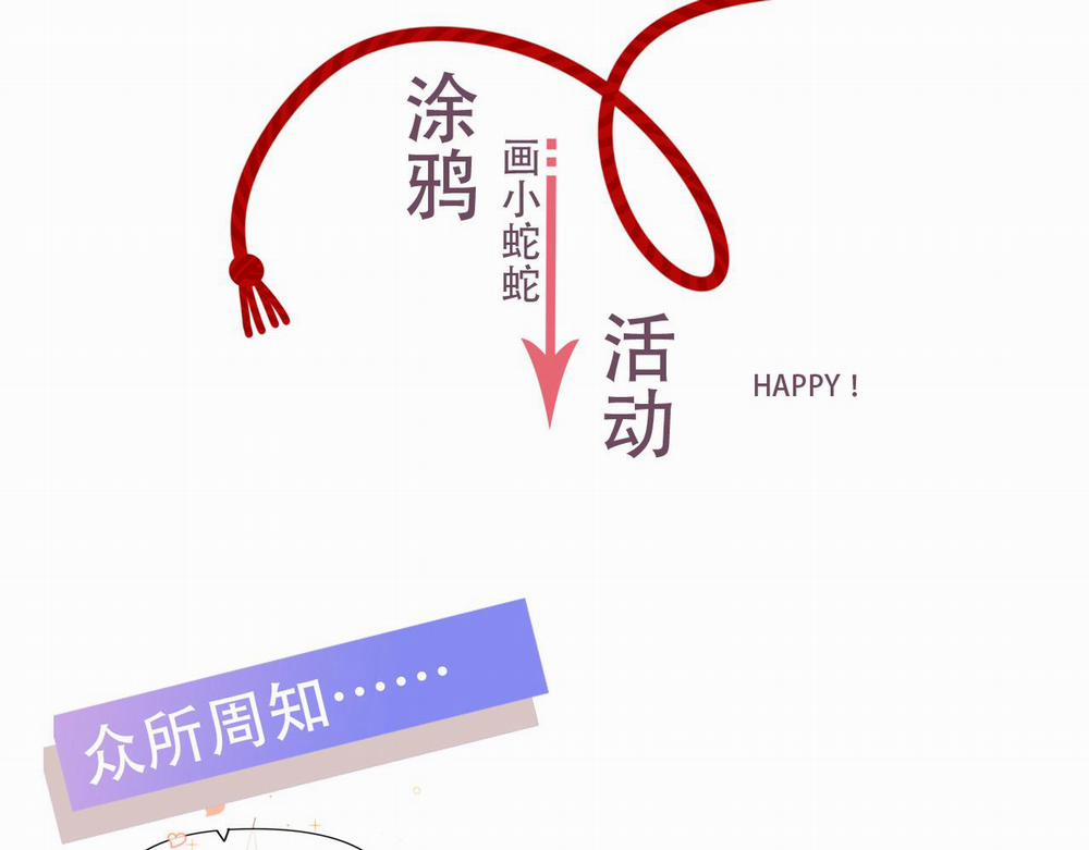 Ngộ Xà 15 trang 85