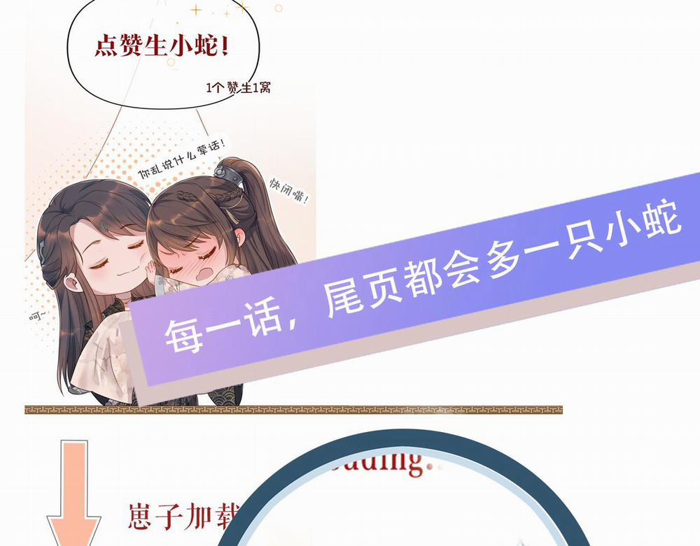 Ngộ Xà 15 trang 86