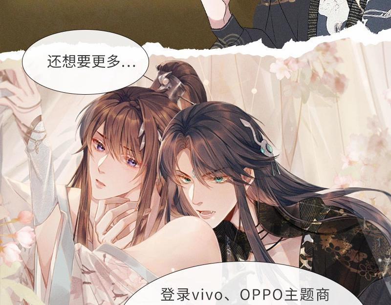 Ngộ Xà 15 trang 99