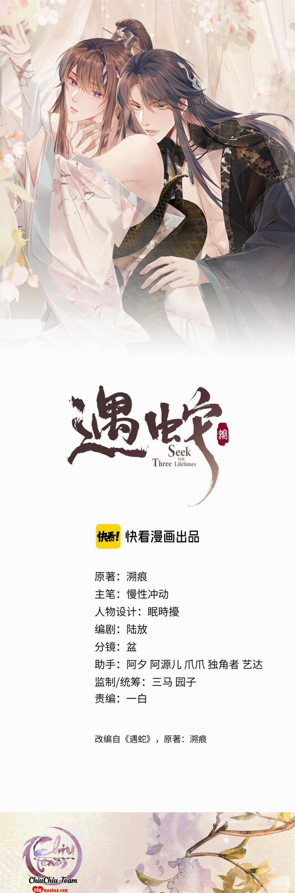 Ngộ Xà 17 trang 0