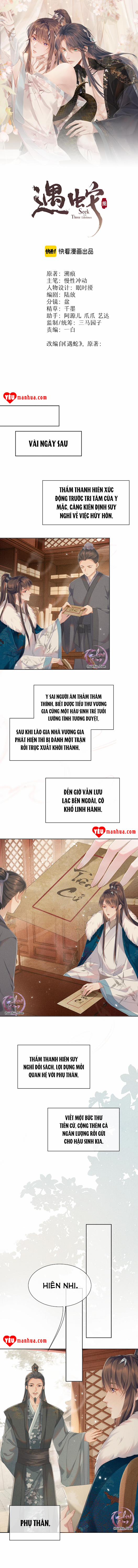 Ngộ Xà 19 trang 0