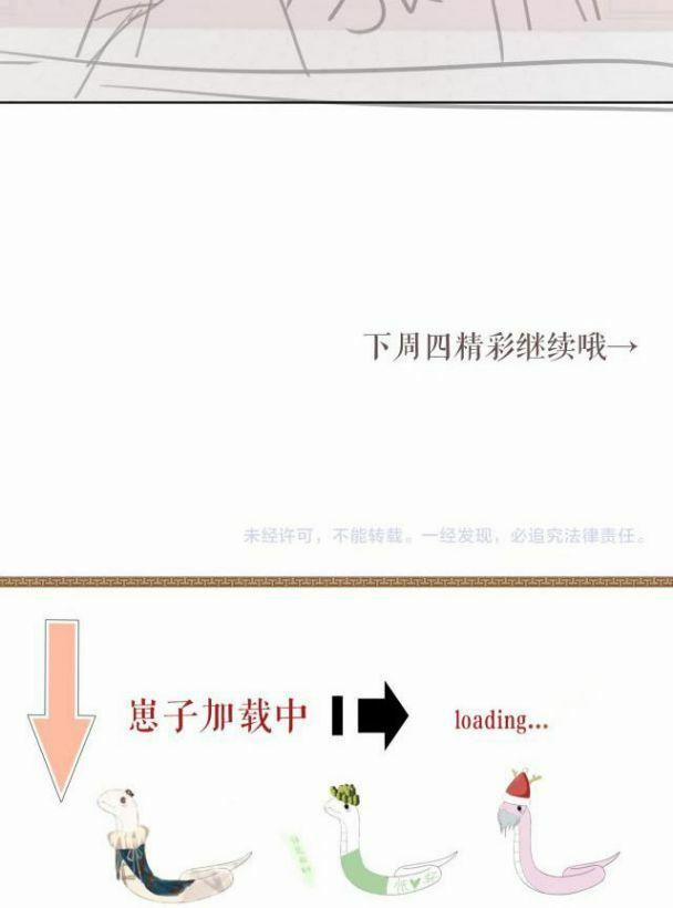 Ngộ Xà 26 trang 37