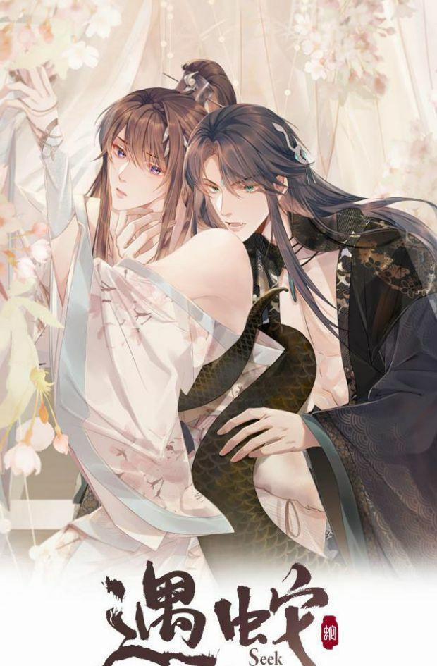 Ngộ Xà 27 trang 0