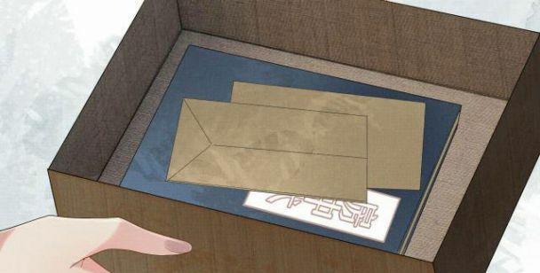 Ngộ Xà 29 trang 23