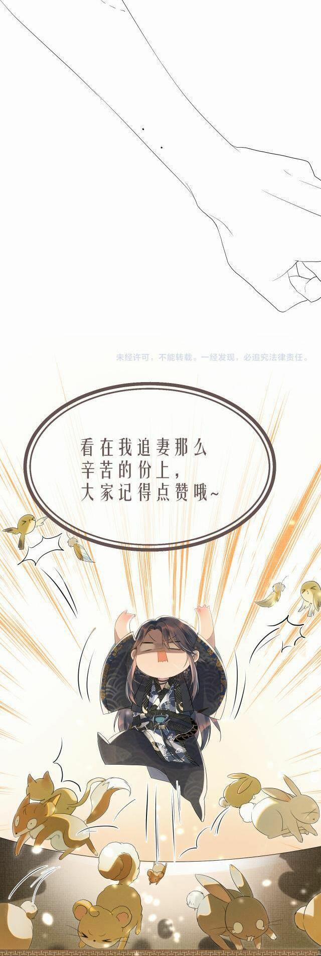 Ngộ Xà 30 trang 38