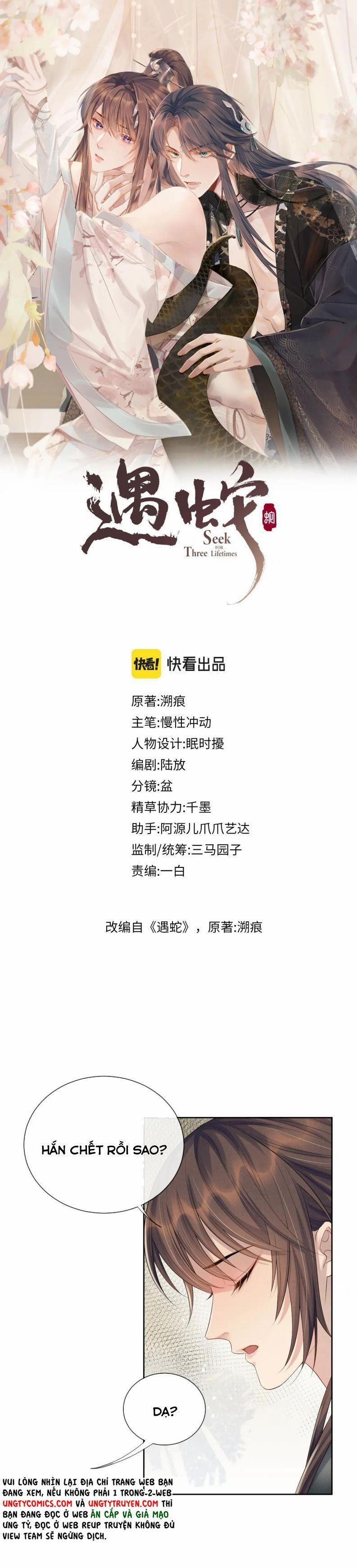 Ngộ Xà 47 trang 0