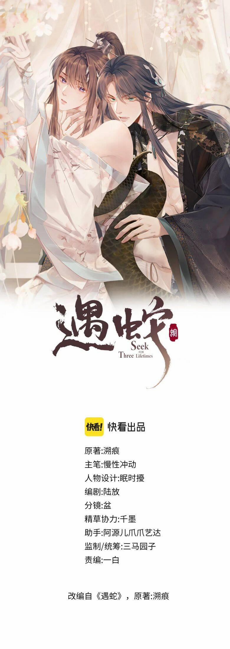 Ngộ Xà 50 trang 1