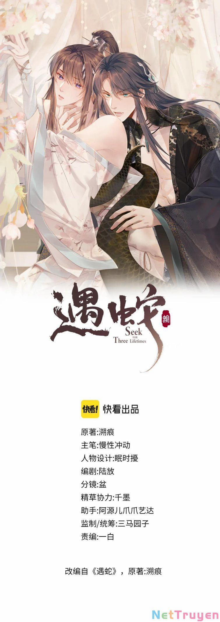 Ngộ Xà 51 trang 0