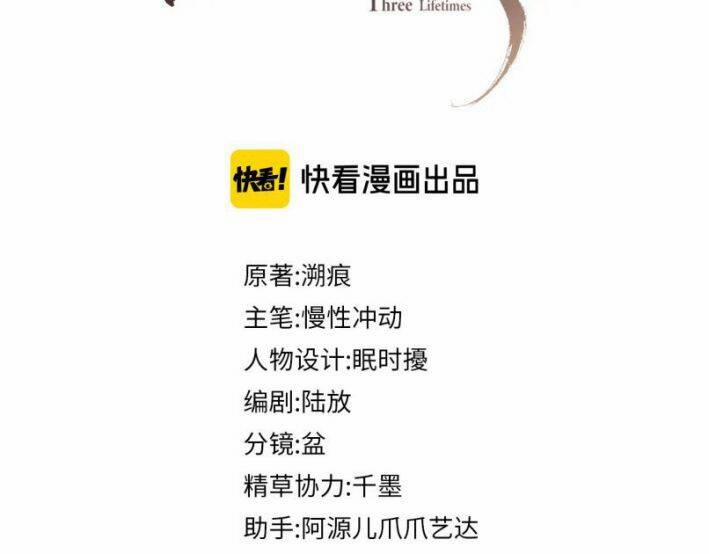 Ngộ Xà 56 trang 2