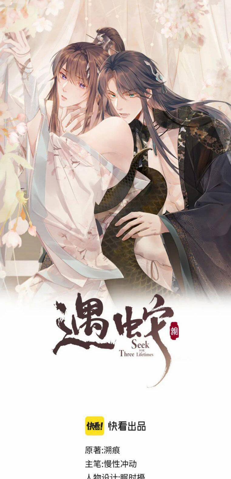 Ngộ Xà 57 trang 0