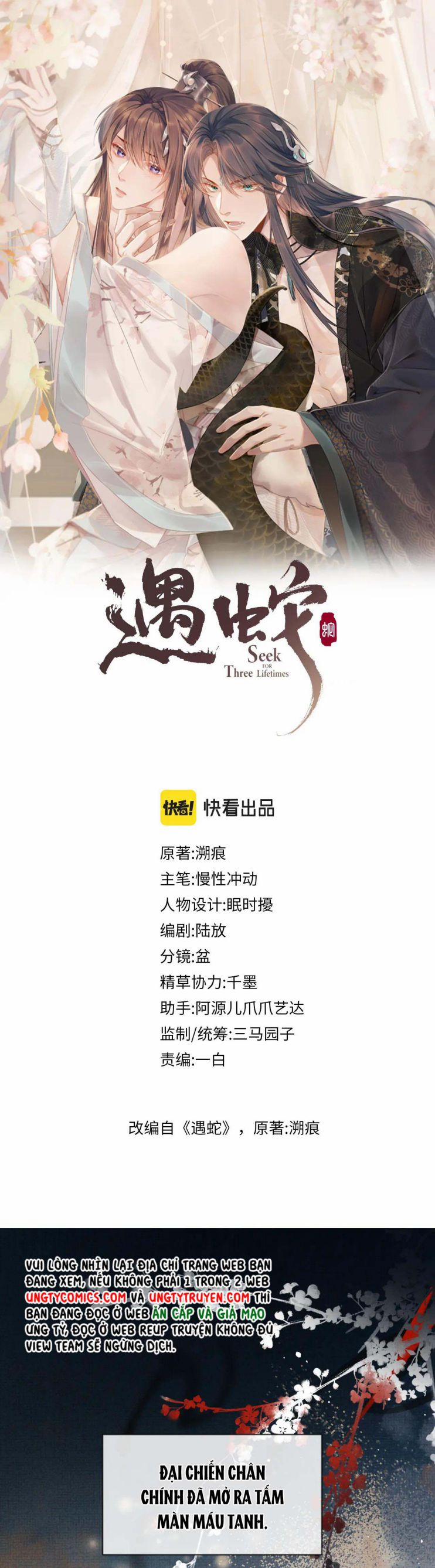 Ngộ Xà 62 trang 0