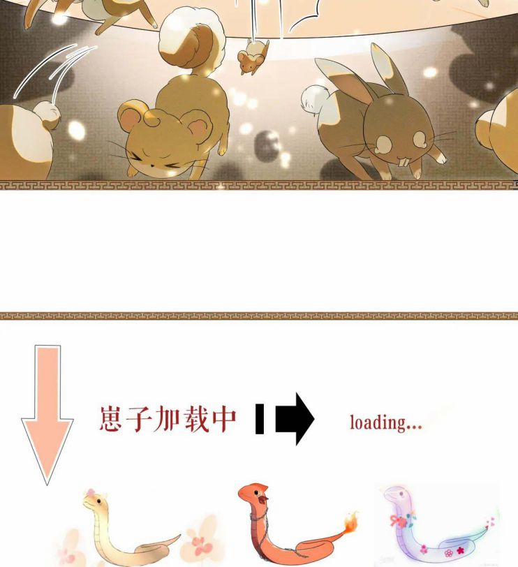 Ngộ Xà 62 trang 23