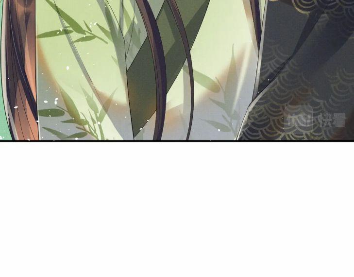 Ngộ Xà 67 trang 26