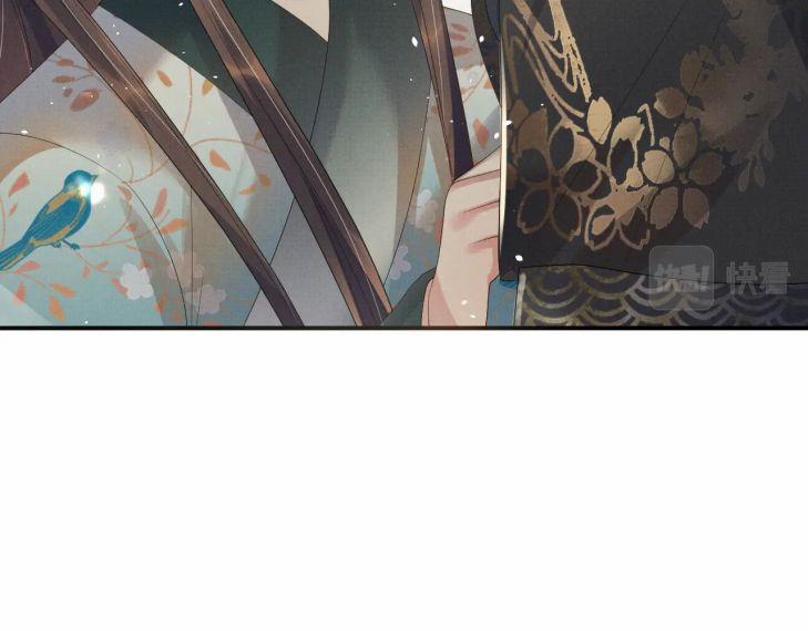 Ngộ Xà 67 trang 76