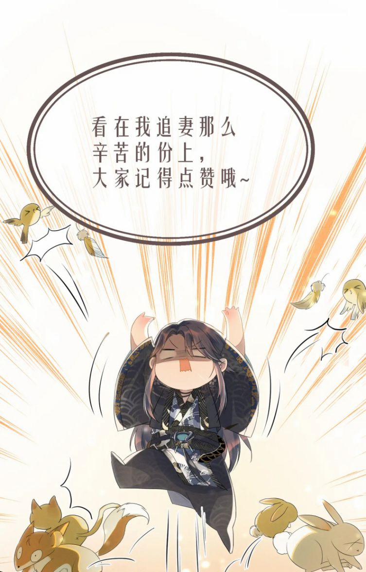 Ngộ Xà 68 trang 29