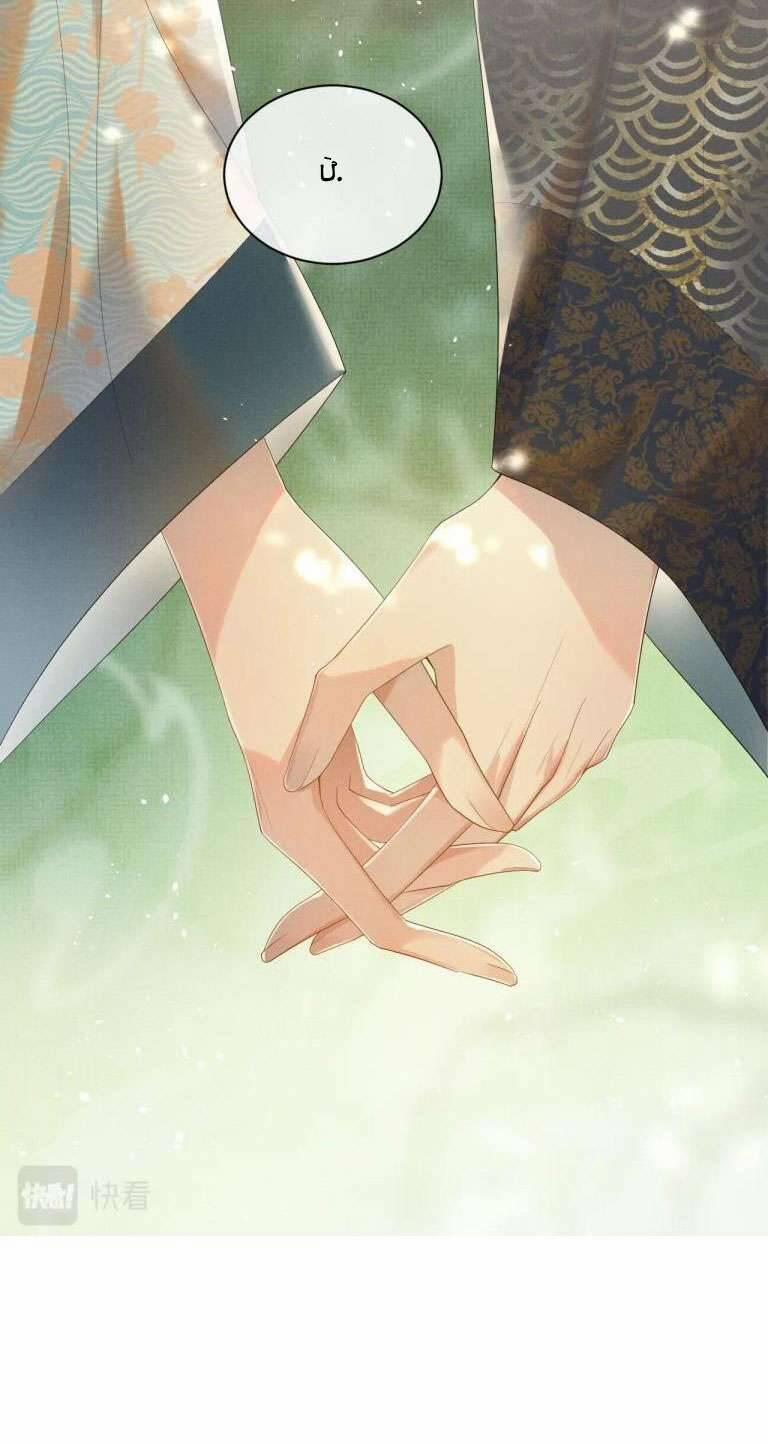 Ngộ Xà 72 trang 28