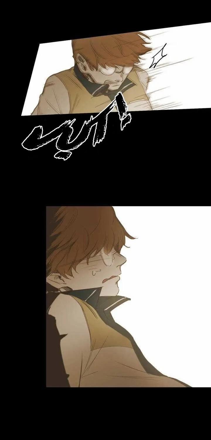 Ngoài Tầm Kiểm Soát 19 trang 11