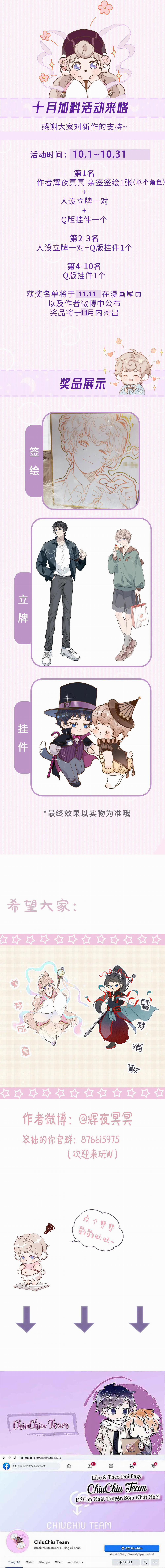 Ngốc Nghếch Đáng Yêu 11 trang 9