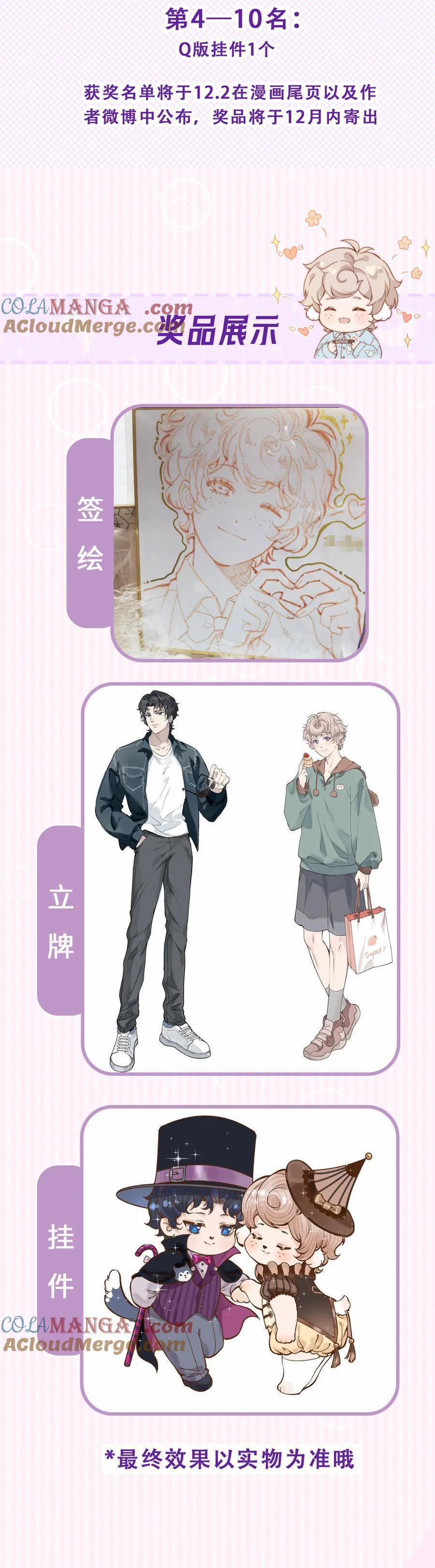 Ngốc Nghếch Đáng Yêu 15 trang 17