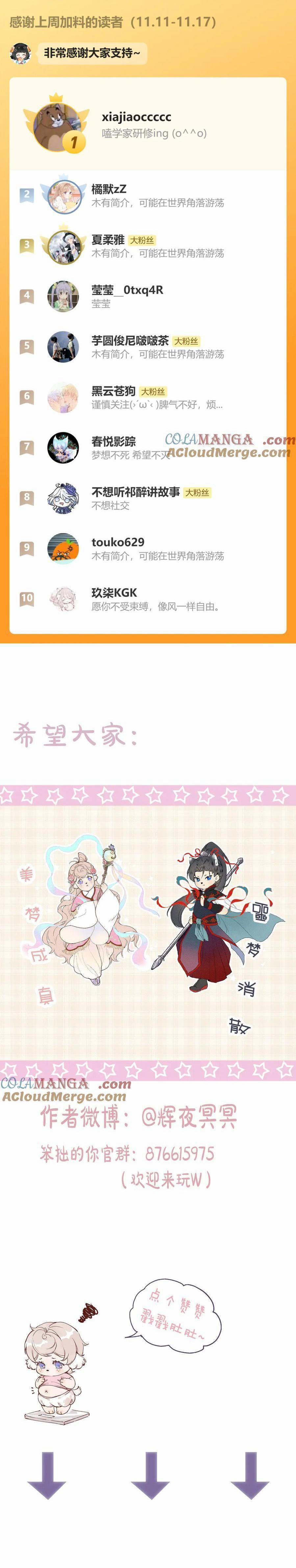 Ngốc Nghếch Đáng Yêu 15 trang 18