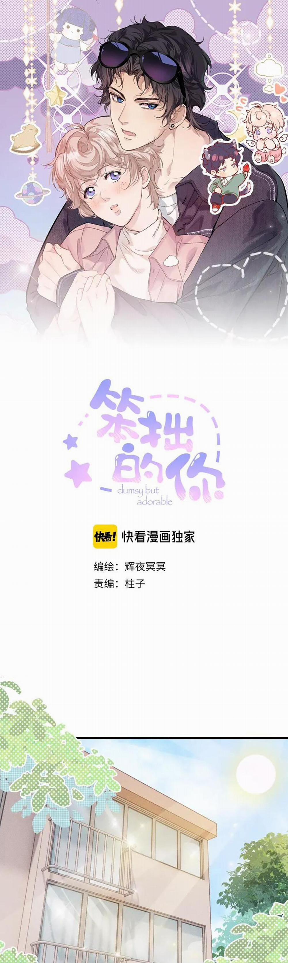 Ngốc Nghếch Đáng Yêu 4 trang 0