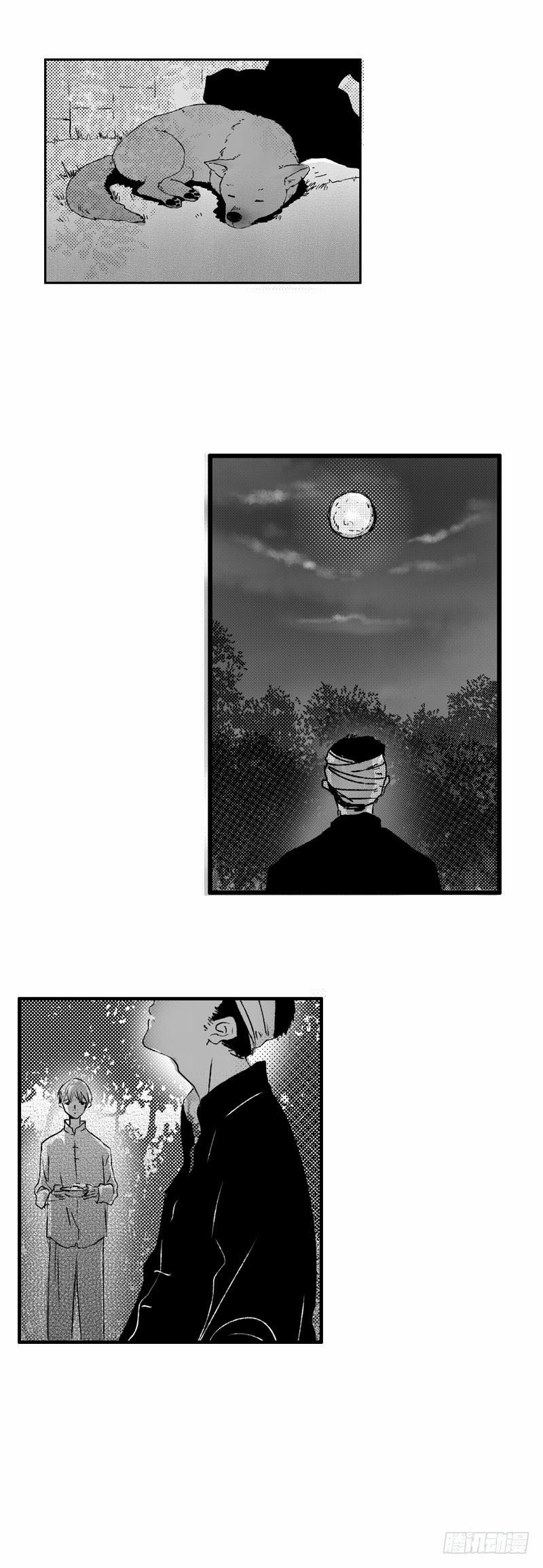 Ngốc Tử 11 trang 2