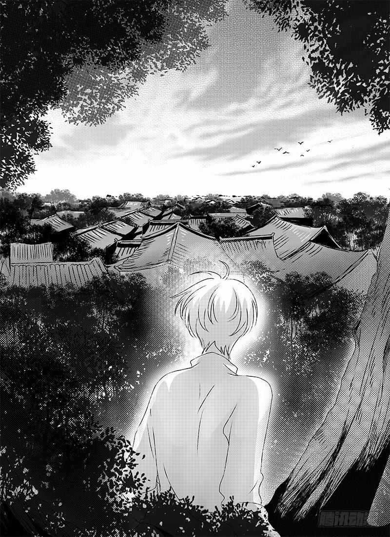 Ngốc Tử 15 trang 5