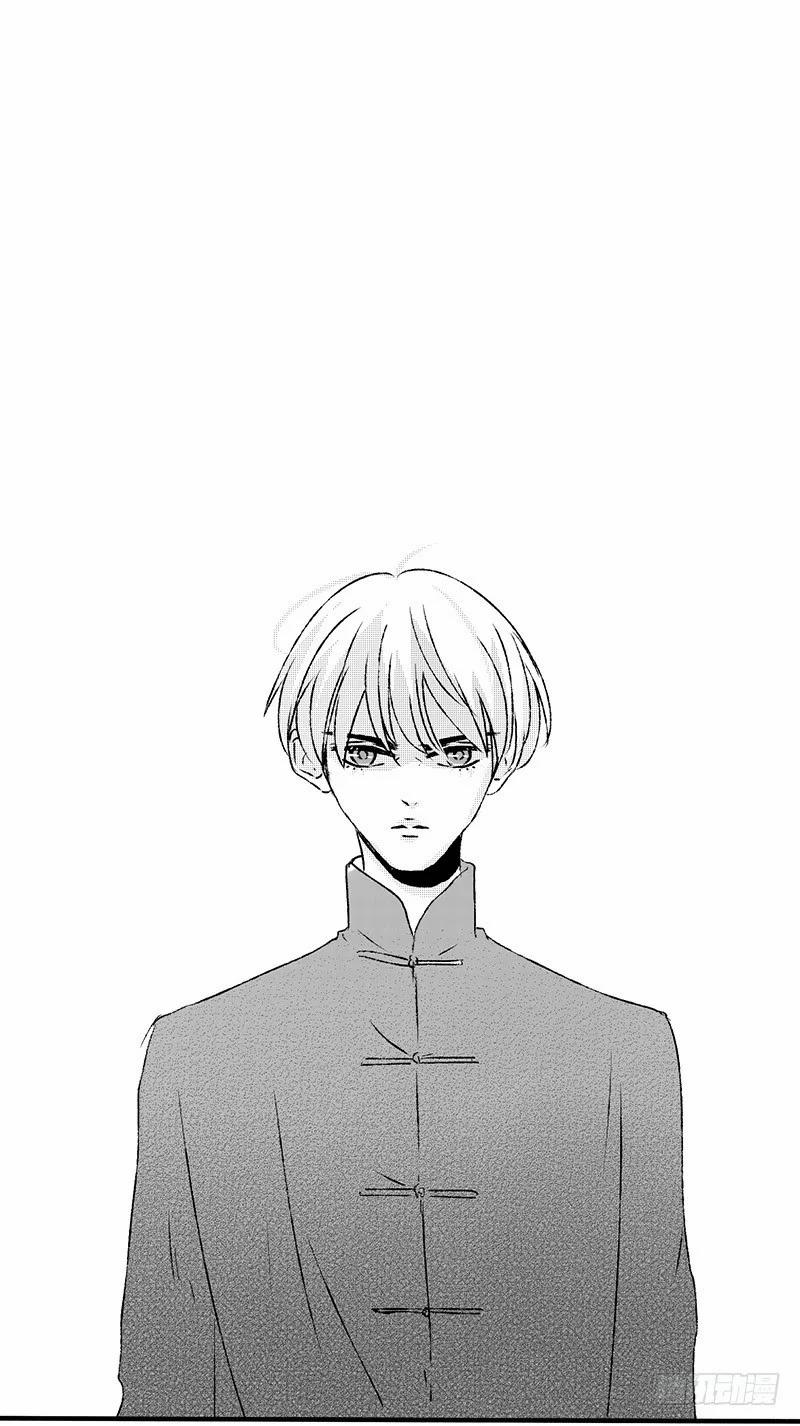 Ngốc Tử 24 trang 11