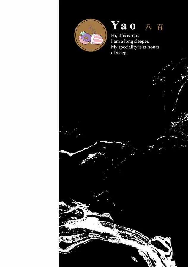 Ngợi Ca Ngài Succubus 6 trang 1