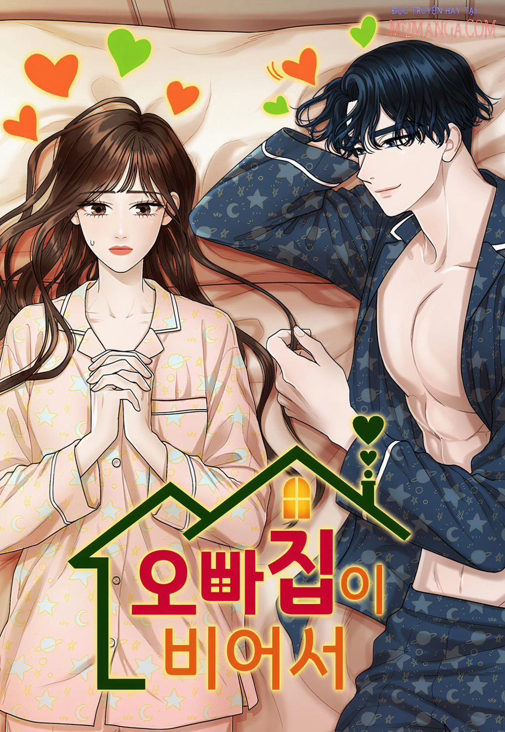 Ngôi Nhà Bỏ Trống Của Anh Trai 1 trang 1