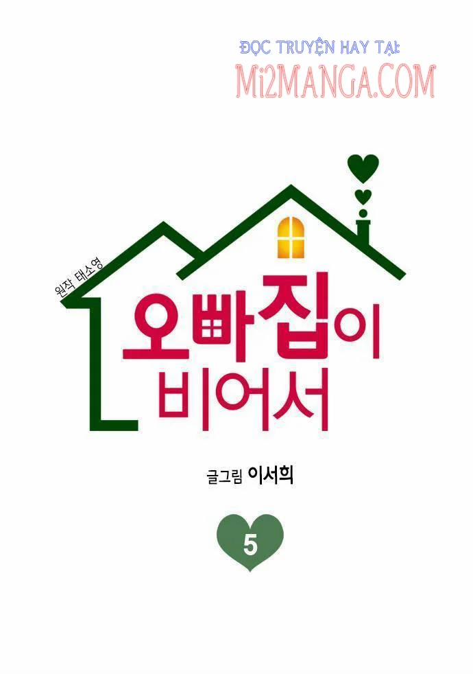 Ngôi Nhà Bỏ Trống Của Anh Trai 5 trang 2