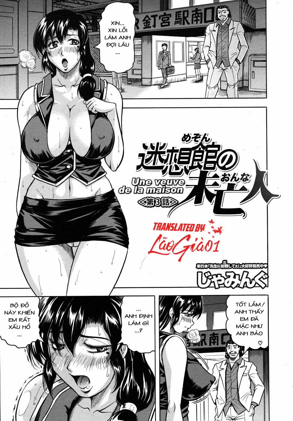 Ngôi nhà của góa phụ 3 trang 1