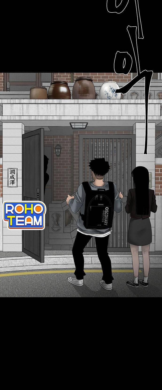 Ngôi Nhà Hoán Đổi 1 trang 59